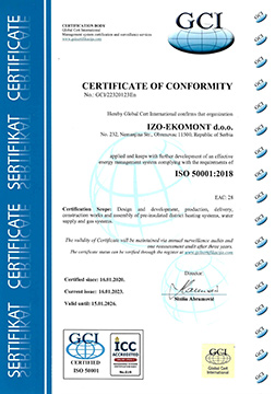ISO 50001:2018